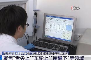 欧冠8强各自联赛排名：枪手、皇马、巴黎领头羊，曼城第3仍需争冠