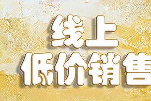 官方：2月5日快船战热火变全美直播 灰熊战绿军全美直播被取消