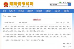 邱彪：威金顿在场上破坏了队友的节奏 他要珍惜在球队打球的时光